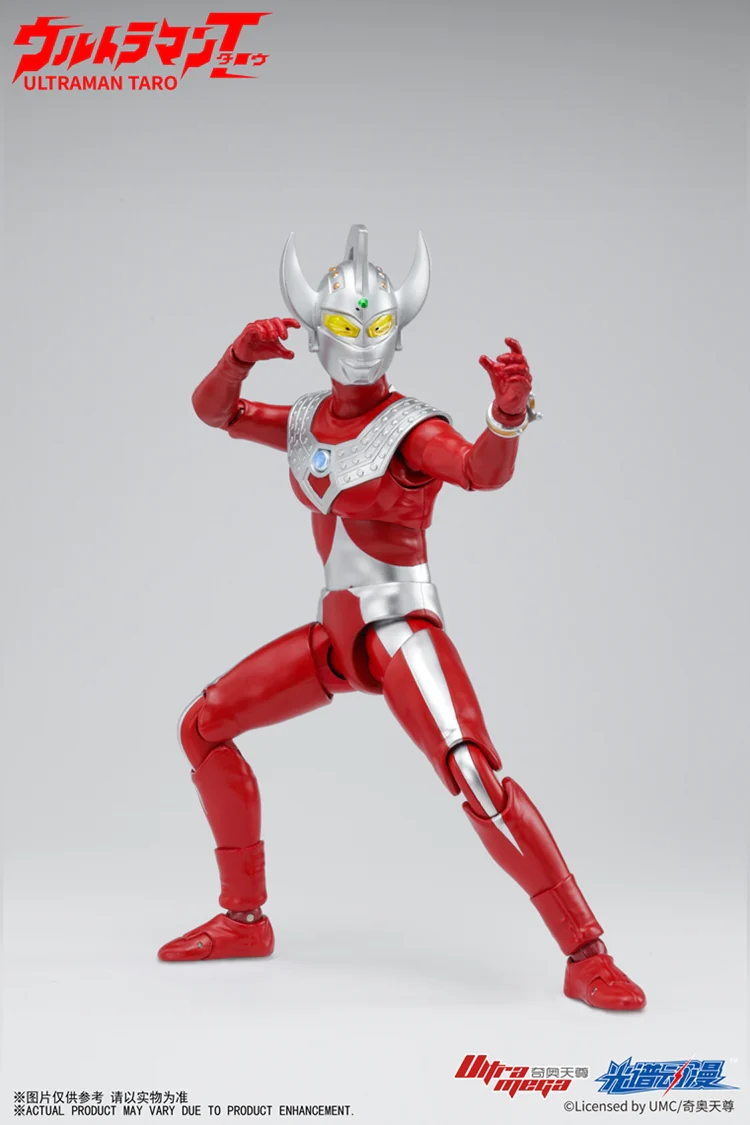 ACG Classic Ultraman Taro