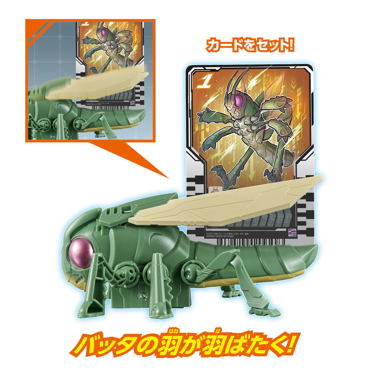 Action Chemy Hopper 1 - Image 3