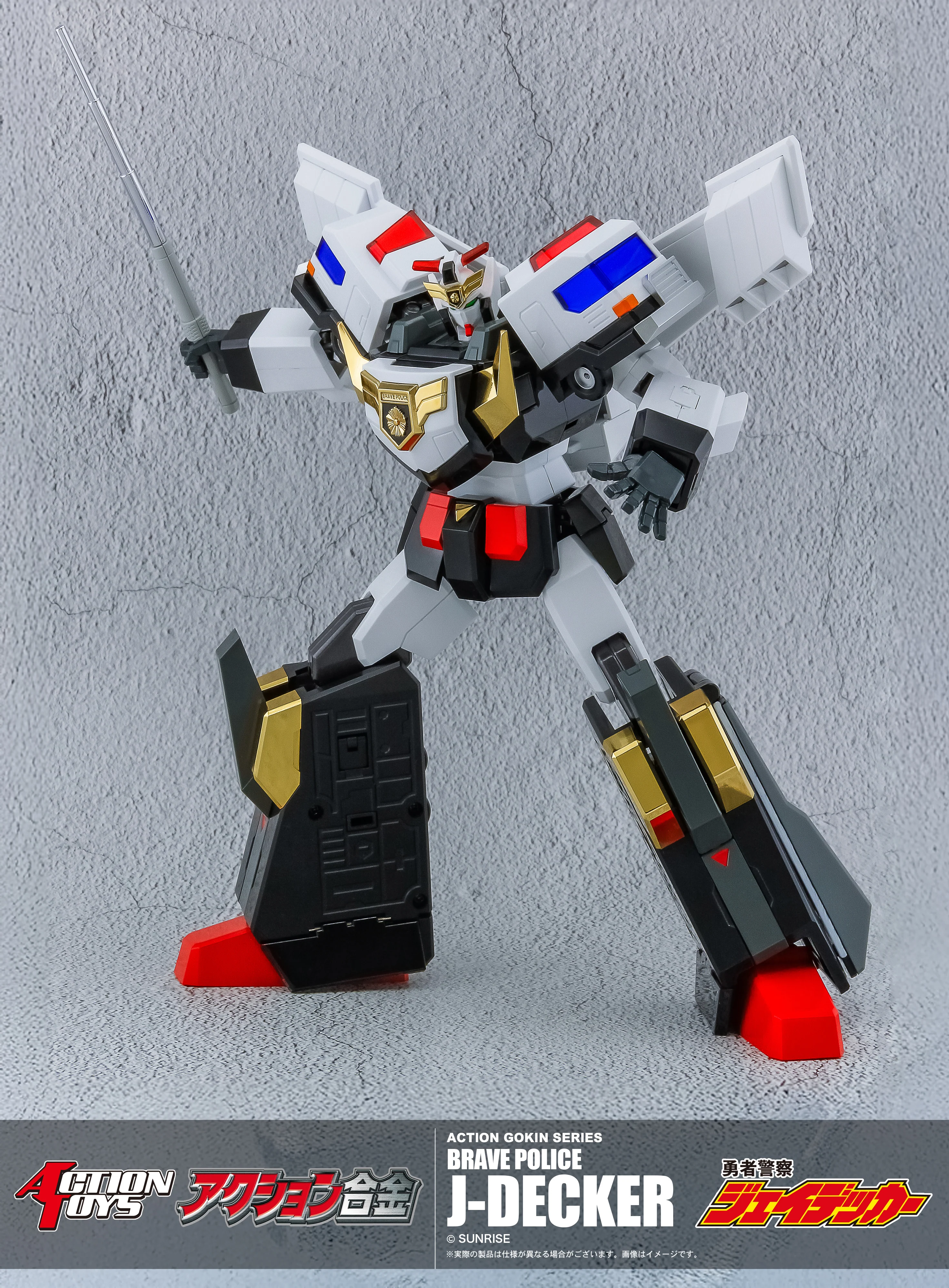 [PREORDER] Action Gokin Brave Police J-Decker - Image 2