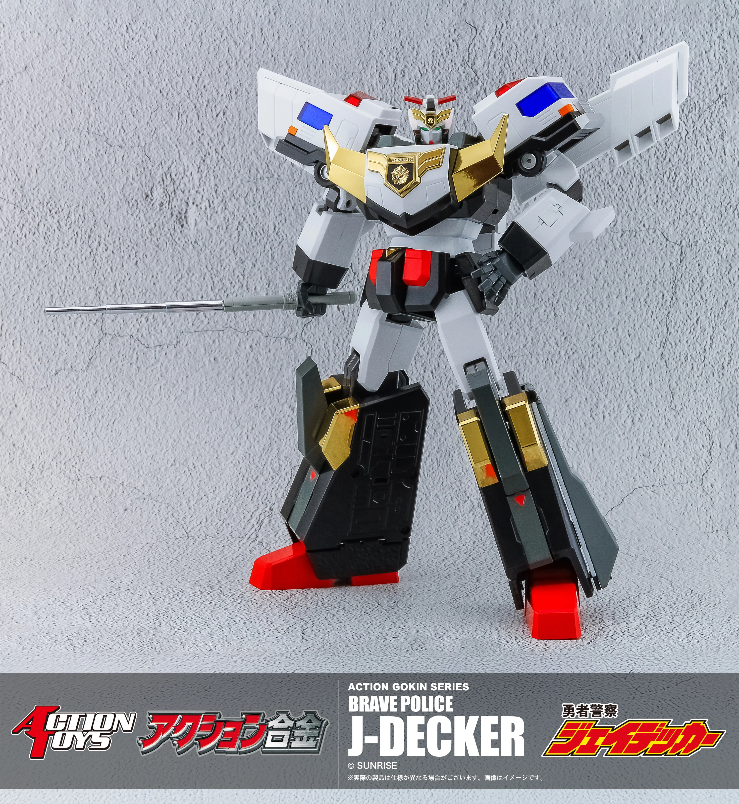 [PREORDER] Action Gokin Brave Police J-Decker - Image 6