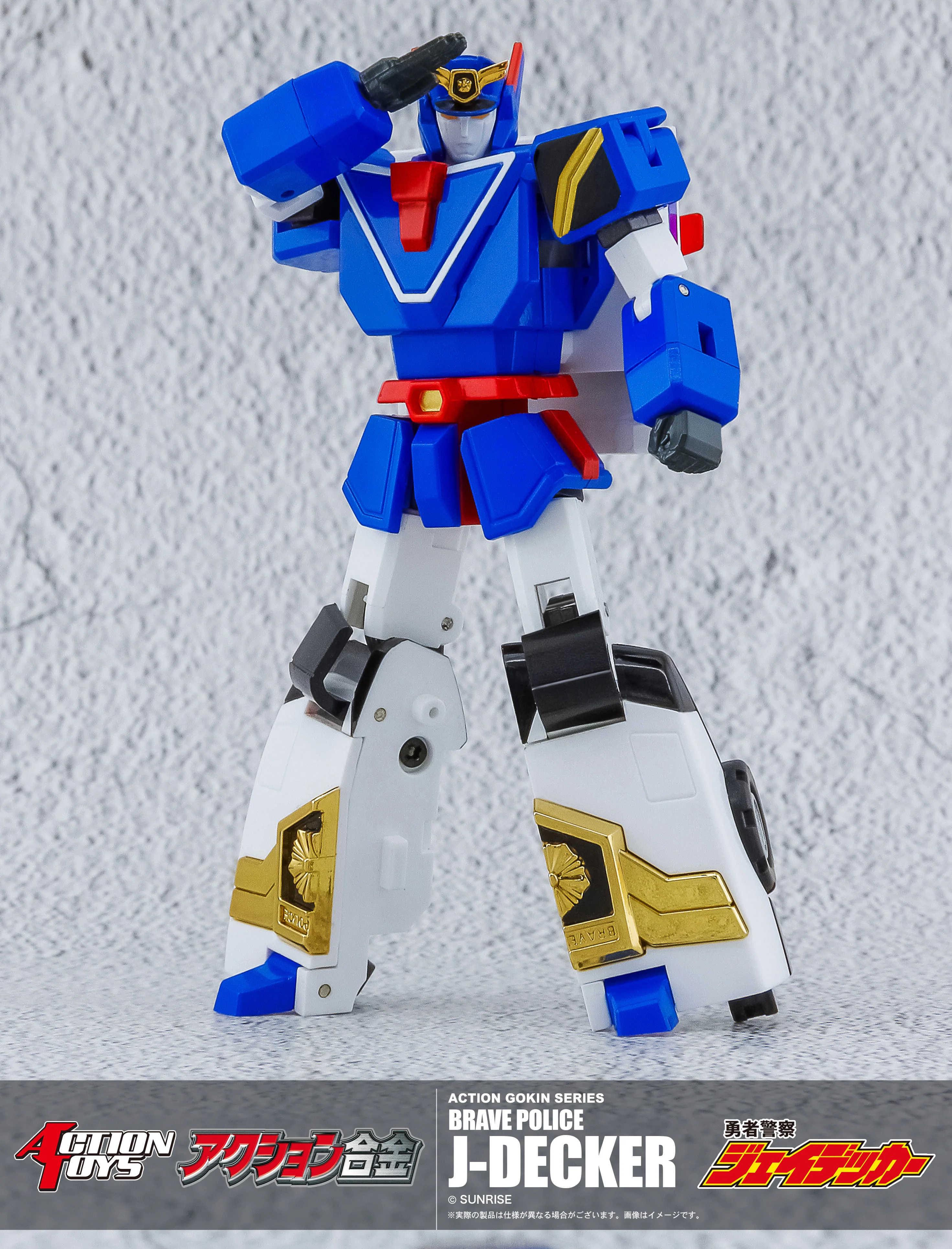 [PREORDER] Action Gokin Brave Police J-Decker - Image 8