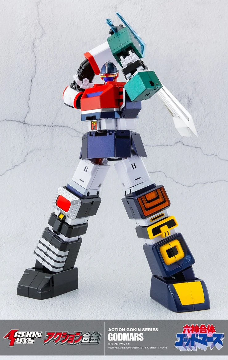 Action Gokin Godmars - Image 6