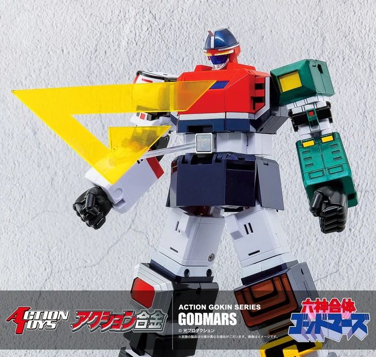 Action Gokin Godmars - Image 7