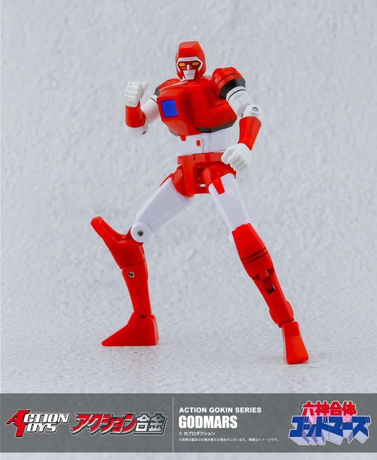 Action Gokin Godmars - Image 8
