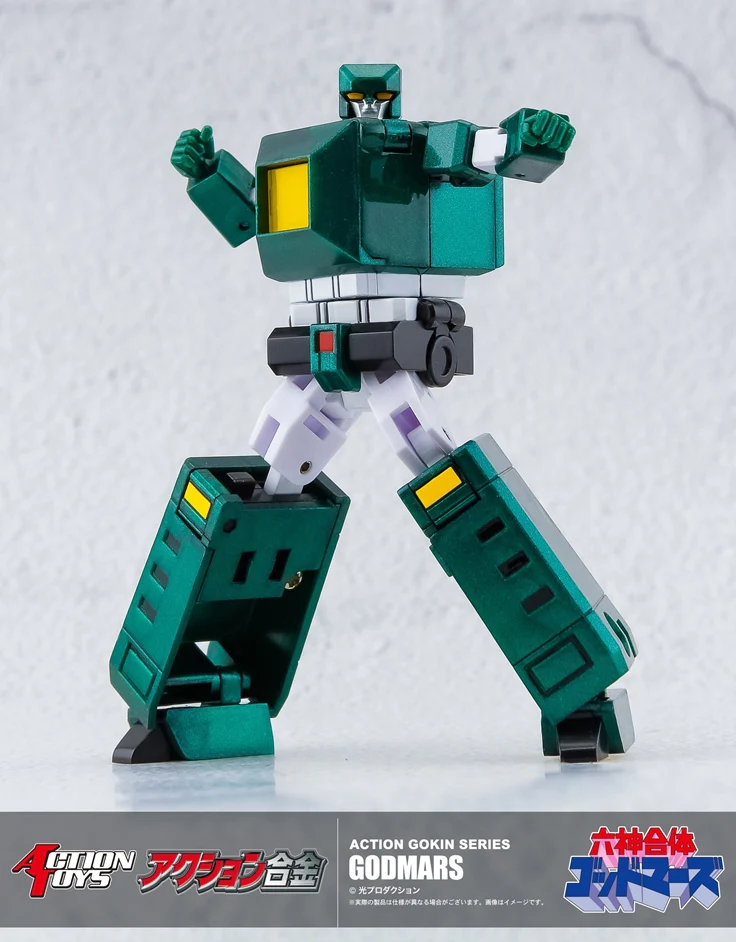 Action Gokin Godmars - Image 9