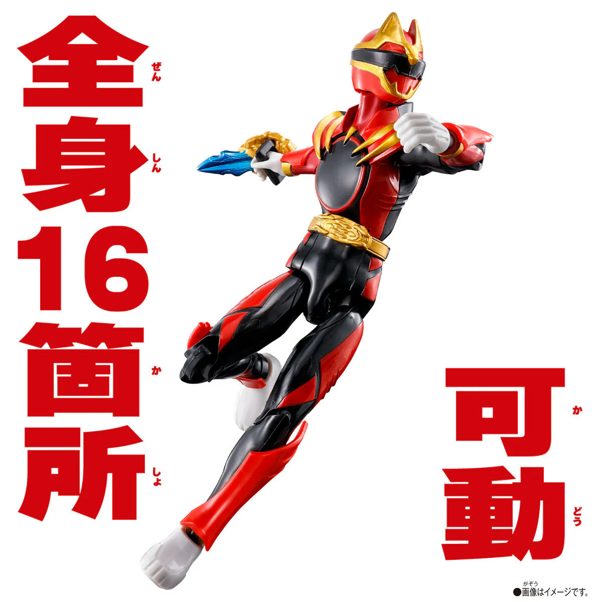 Action Hero Gozyu Wolf - Image 4