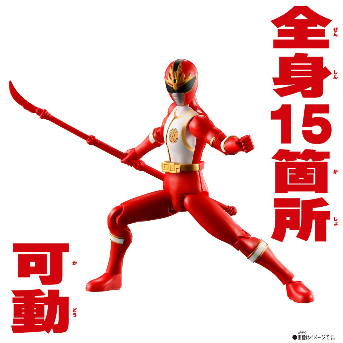 Action Hero Ryu Ranger - Image 5