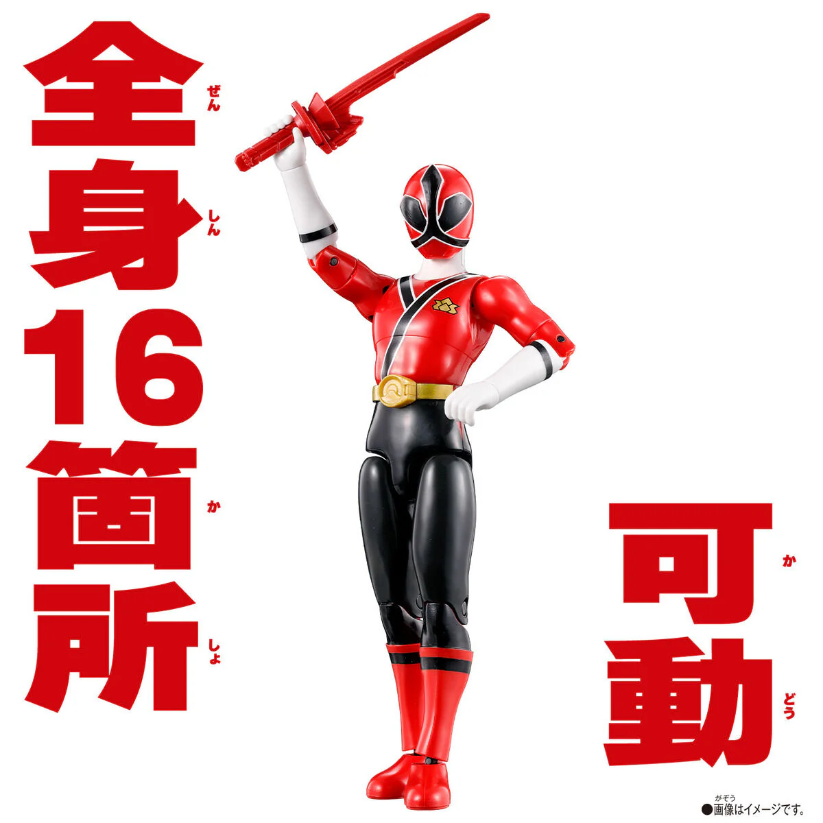 Action Hero Shinken Red - Image 4