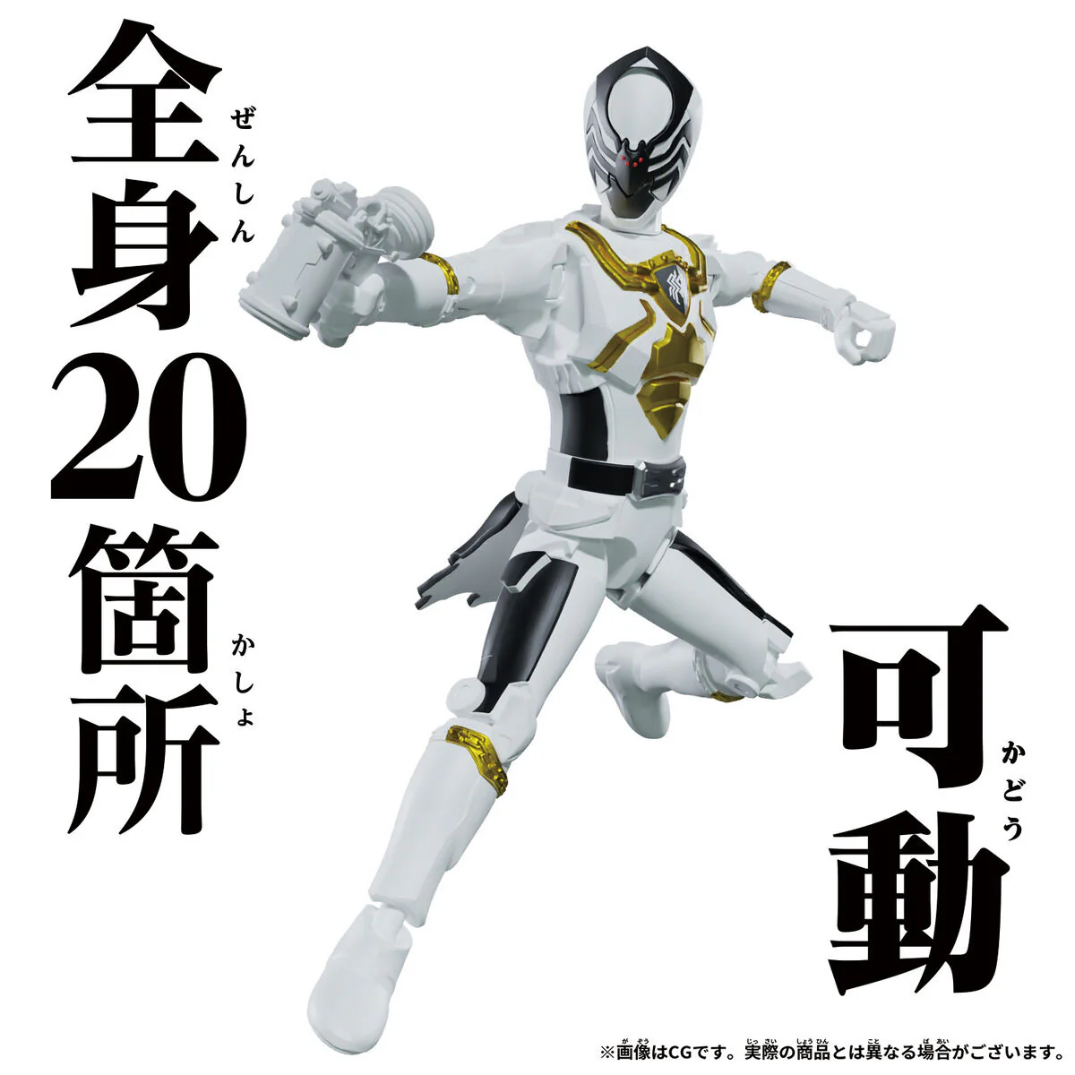 Action Hero Spider Kumonos - Image 3