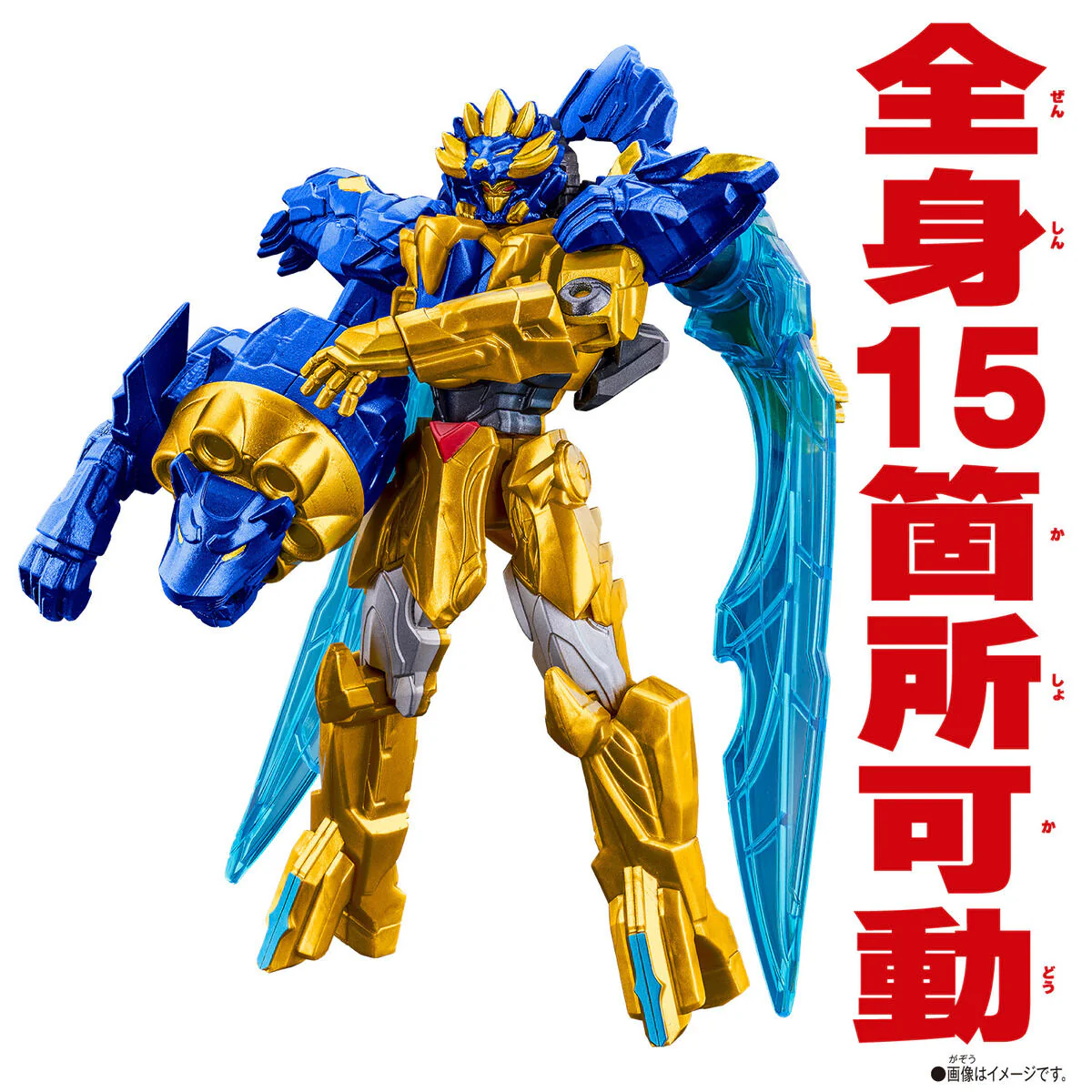 Action Hero Tega Sword Blue - Image 5