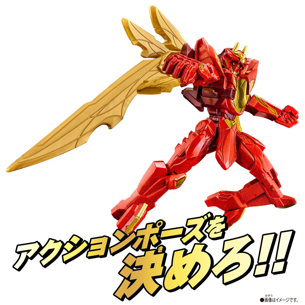 Action Hero Tega Sword Origin - Image 6