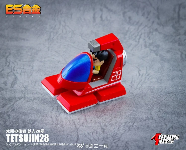 Action Toys ES Gokin Tetsujin 28 - Image 4