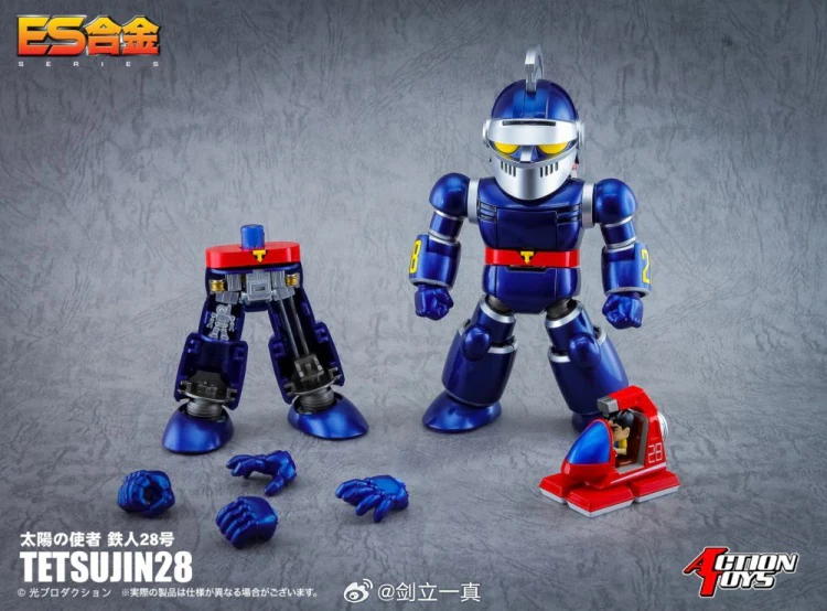 Action Toys ES Gokin Tetsujin 28 - Image 7