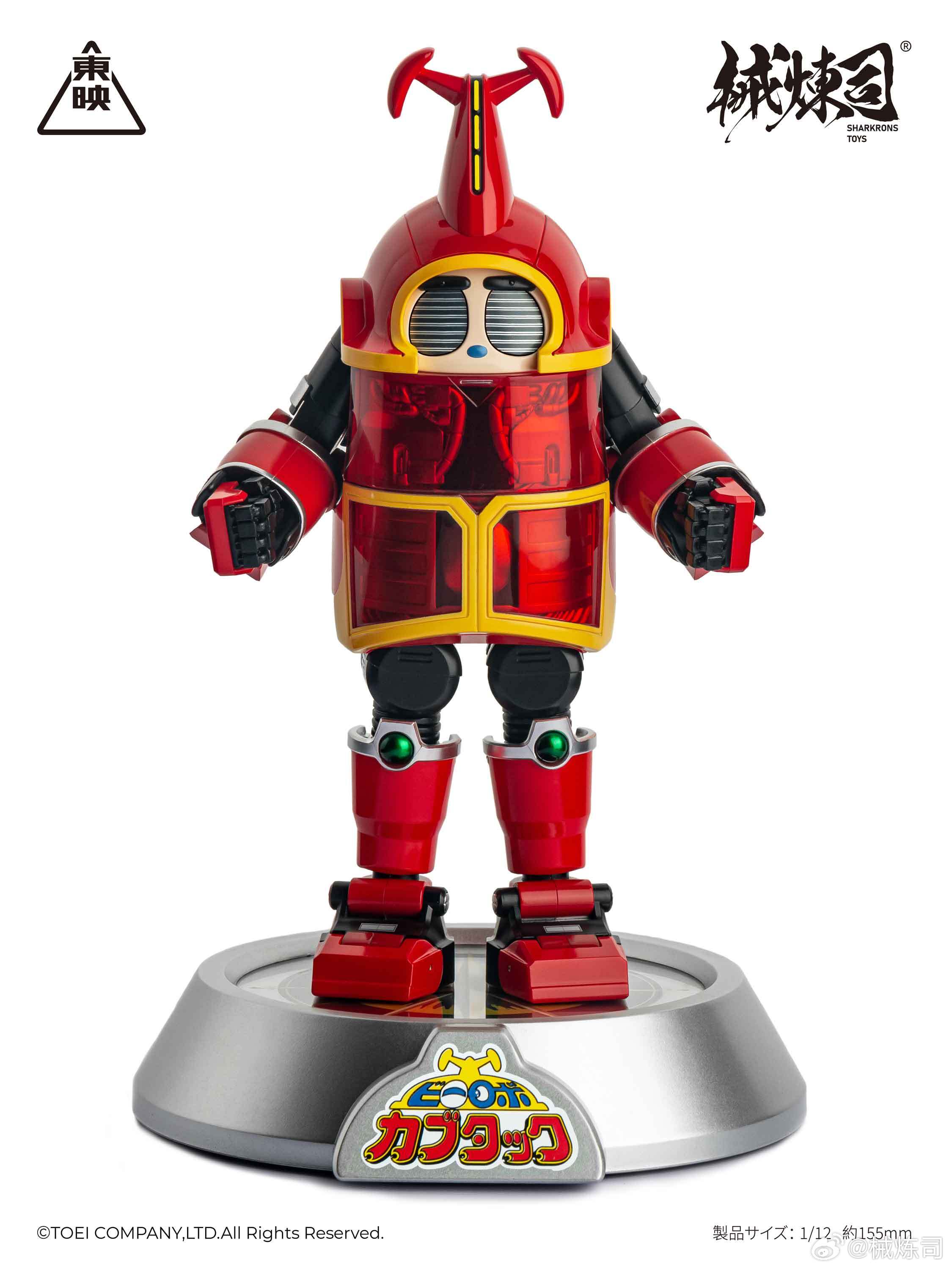 Sharkrons Toys Beetle Robot 01 - Kabutack - Image 5