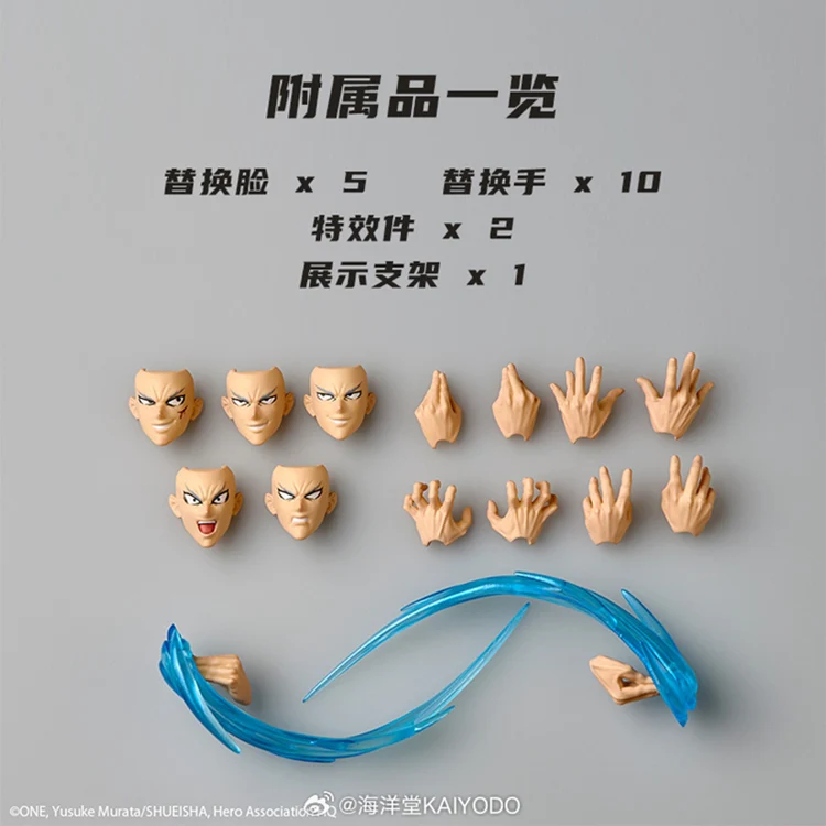 [PREORDER] Amazing Yamaguchi Garou - One-Punch Man - Image 9