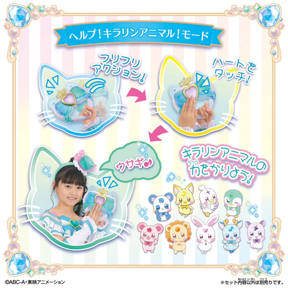 Amity Ribbon Tambourine - Image 6