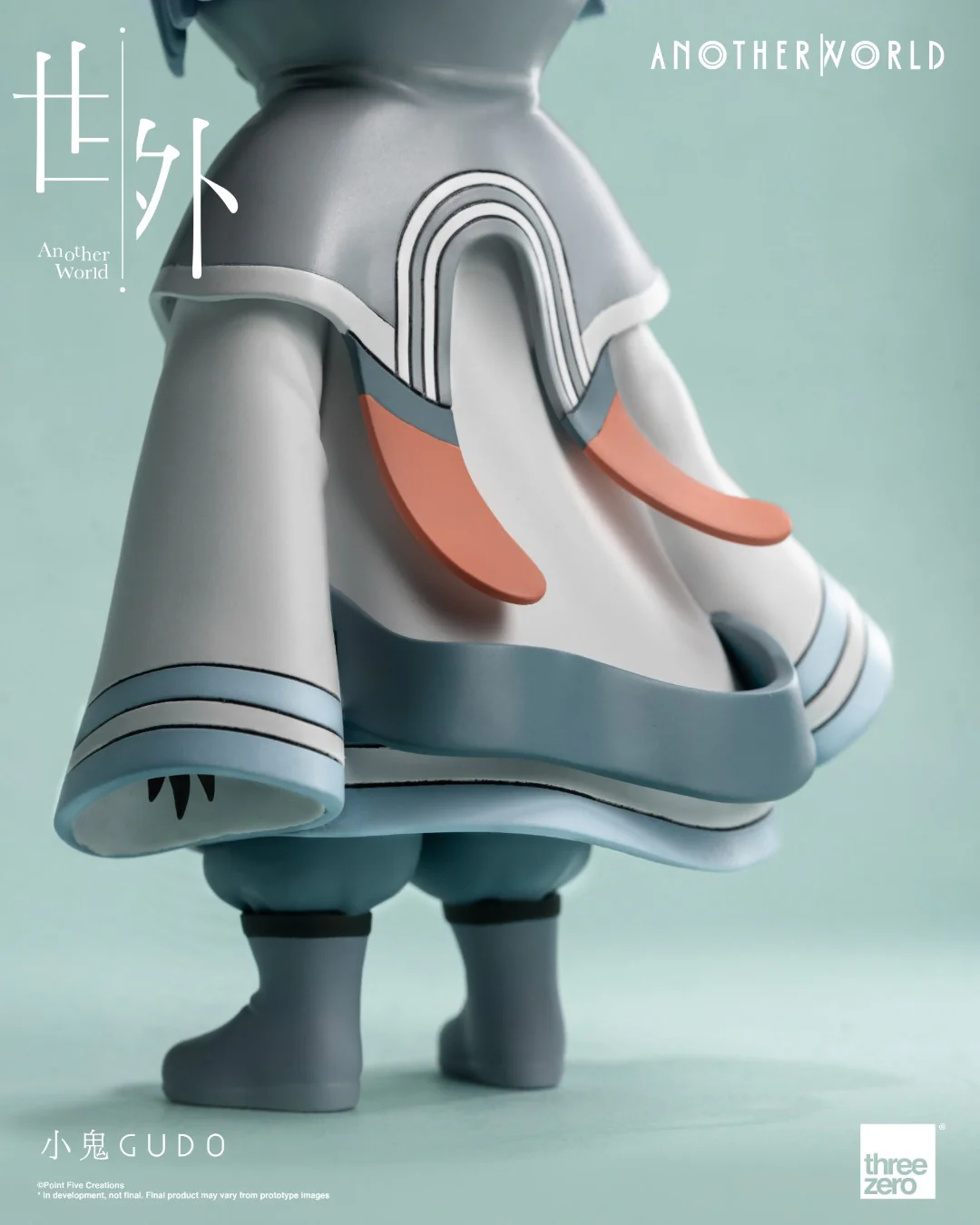 Another World - Gudo Vinyl Figure - Image 13