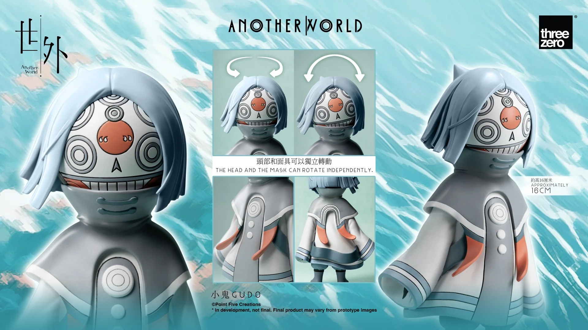 Another World - Gudo Vinyl Figure - Image 15