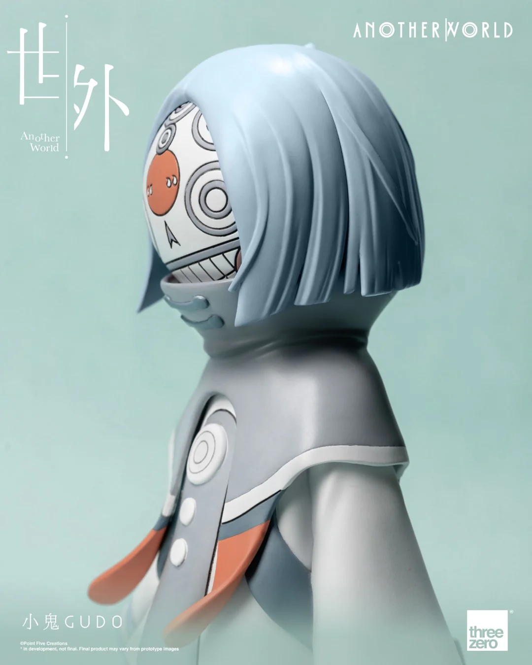 Another World - Gudo Vinyl Figure - Image 7