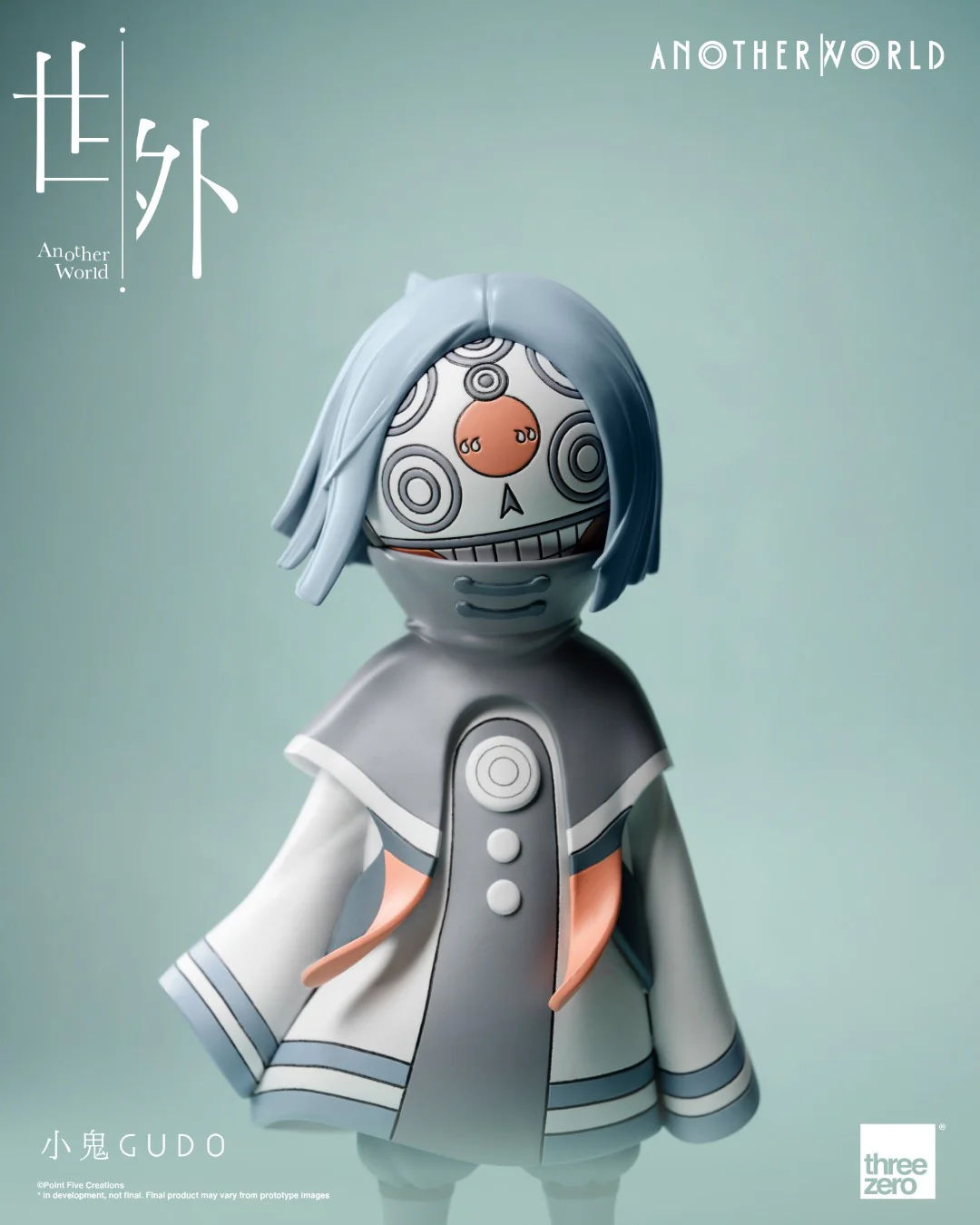 Another World - Gudo Vinyl Figure - Image 9