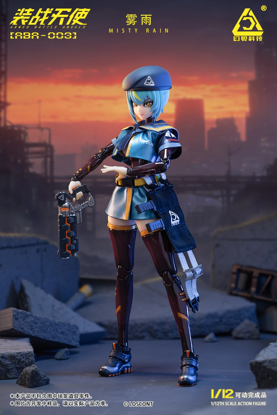 [PREORDER] Armed Battle Angels Misty Rain 1/12 Scale Action Figure - Image 12