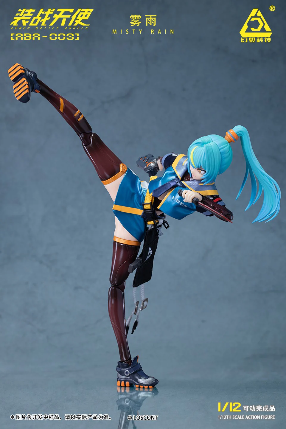 [PREORDER] Armed Battle Angels Misty Rain 1/12 Scale Action Figure - Image 5