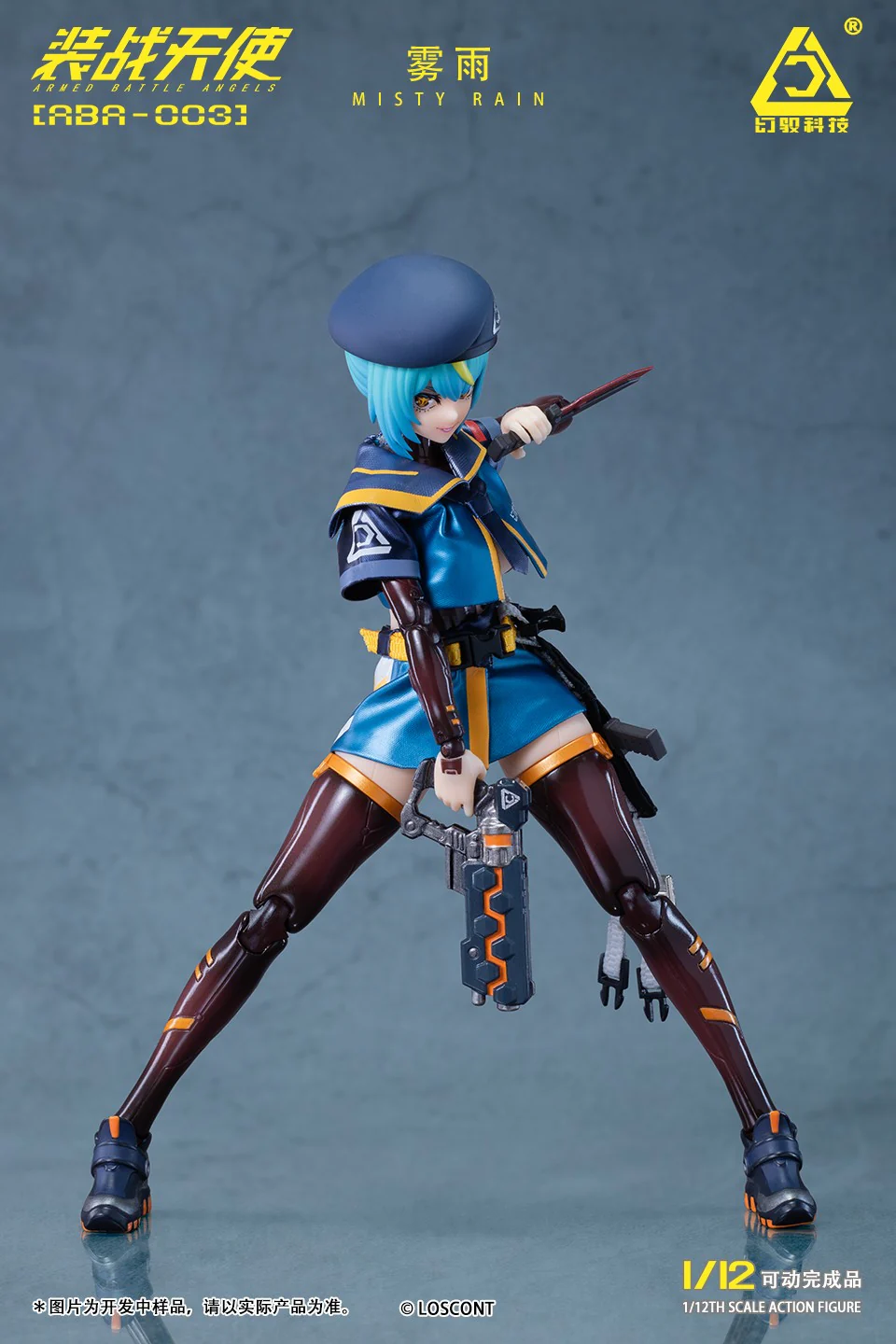 [PREORDER] Armed Battle Angels Misty Rain 1/12 Scale Action Figure - Image 7