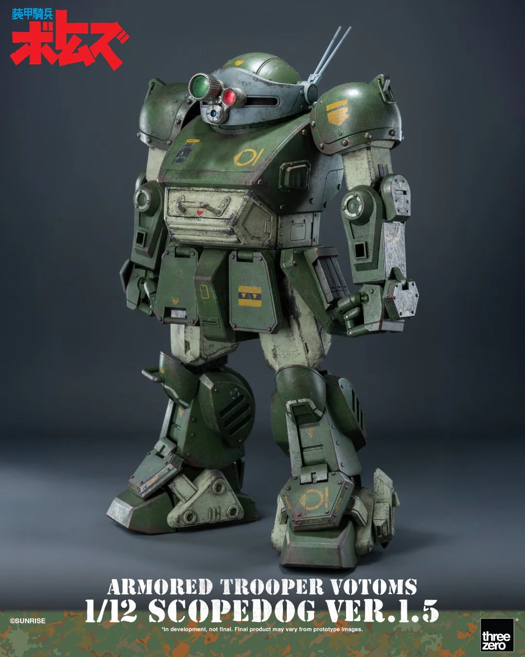 [PREORDER] Armored Trooper VOTOMS 1/12 Scopedog Ver 1.5