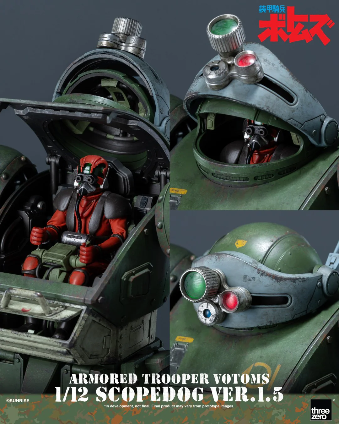 [PREORDER] Armored Trooper VOTOMS 1/12 Scopedog Ver 1.5 - Image 11