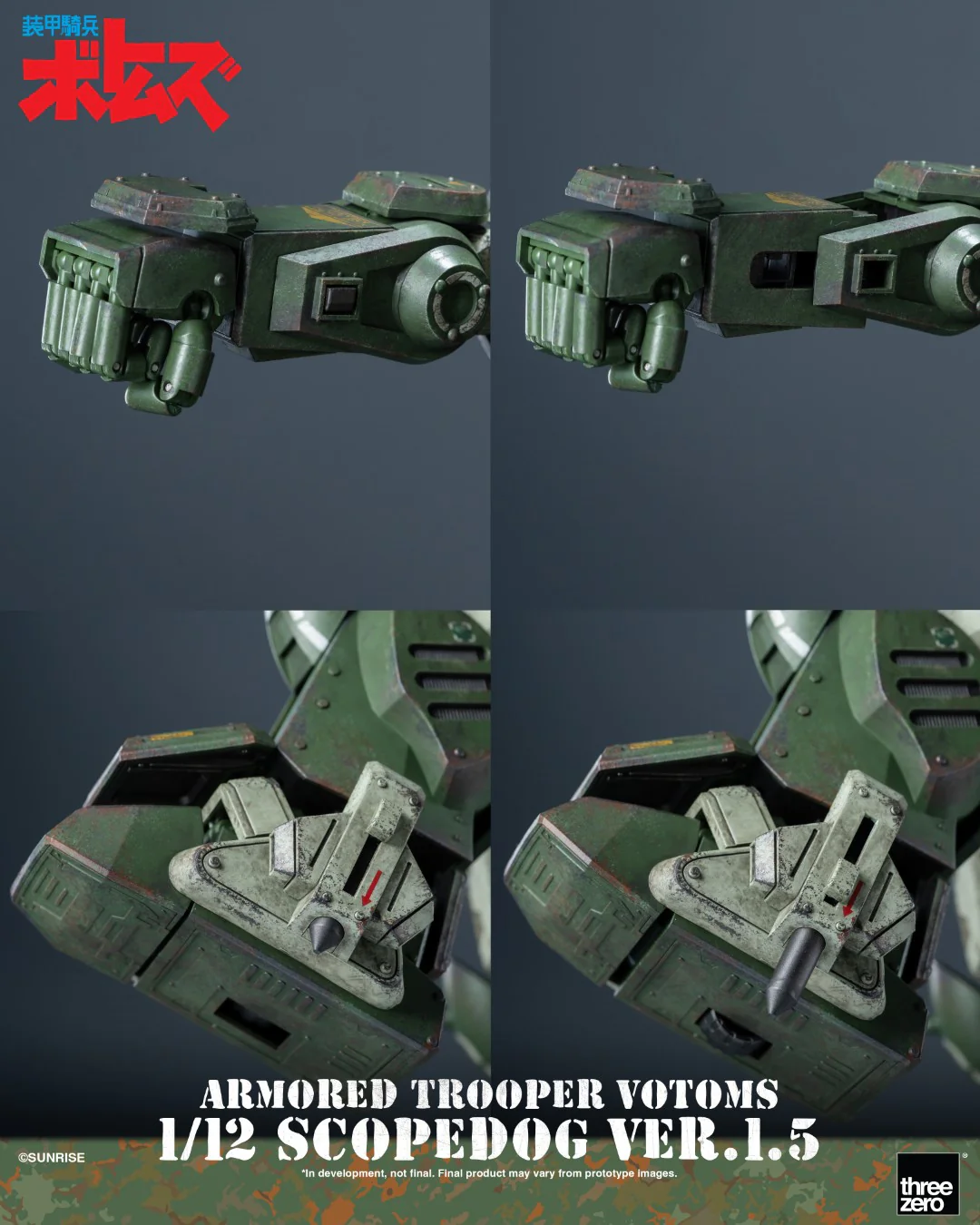 [PREORDER] Armored Trooper VOTOMS 1/12 Scopedog Ver 1.5 - Image 12