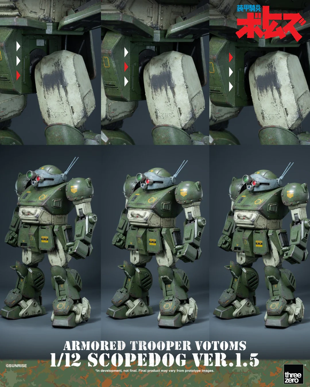 [PREORDER] Armored Trooper VOTOMS 1/12 Scopedog Ver 1.5 - Image 16