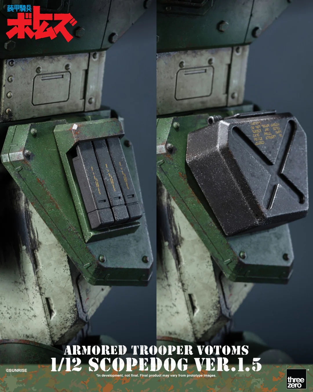 [PREORDER] Armored Trooper VOTOMS 1/12 Scopedog Ver 1.5 - Image 17