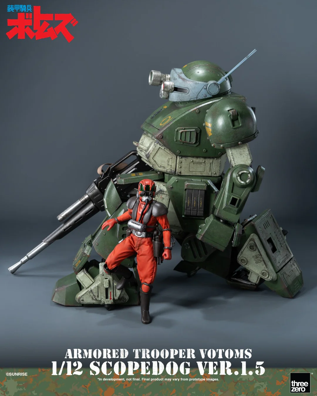 [PREORDER] Armored Trooper VOTOMS 1/12 Scopedog Ver 1.5 - Image 5