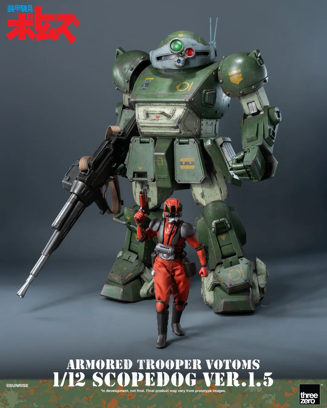 [PREORDER] Armored Trooper VOTOMS 1/12 Scopedog Ver 1.5 - Image 6