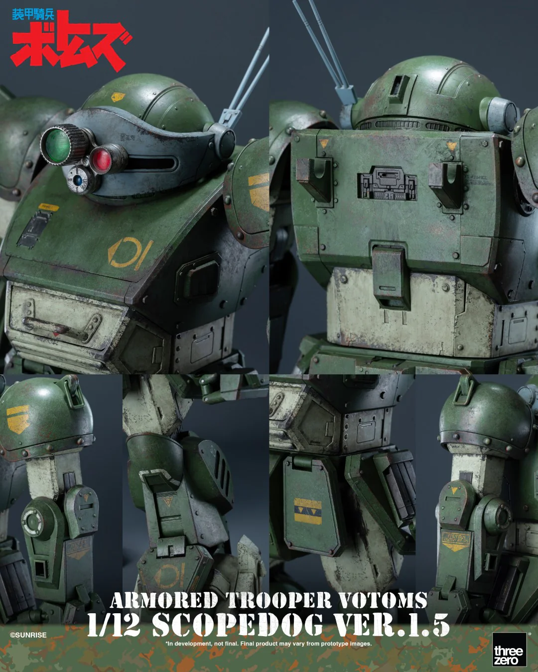 [PREORDER] Armored Trooper VOTOMS 1/12 Scopedog Ver 1.5 - Image 9