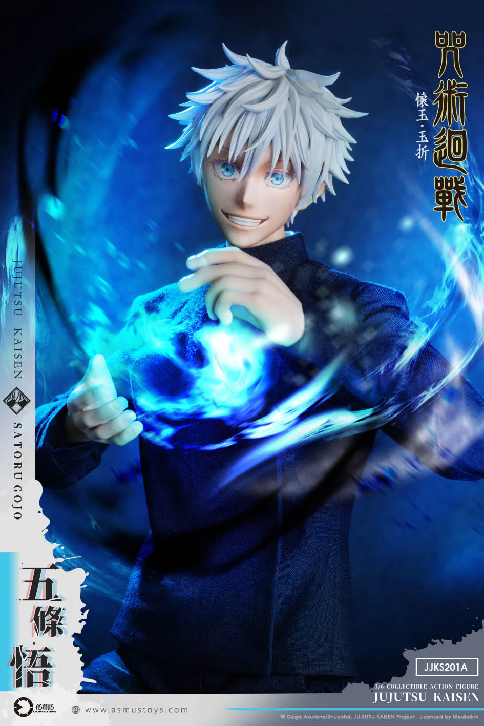 [PREORDER] Asmus Toys Satoru Gojo - Jujitsu Kaisen S2 1/6 Collectible Figure - Image 12