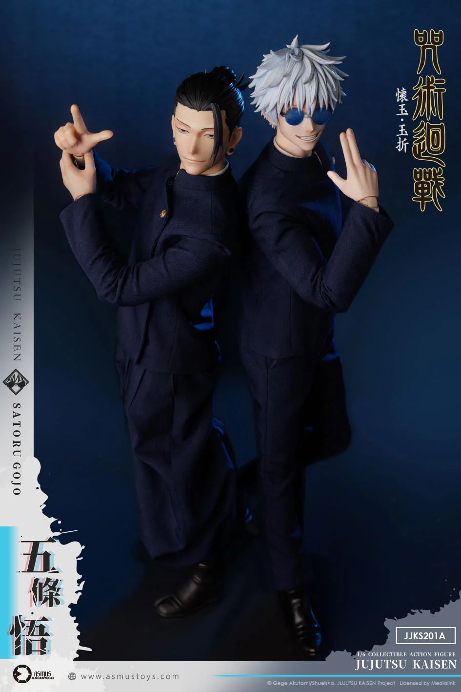 [PREORDER] Asmus Toys Satoru Gojo - Jujitsu Kaisen S2 1/6 Collectible Figure - Image 14