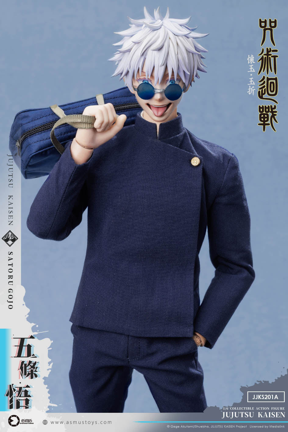 [PREORDER] Asmus Toys Satoru Gojo - Jujitsu Kaisen S2 1/6 Collectible Figure - Image 2