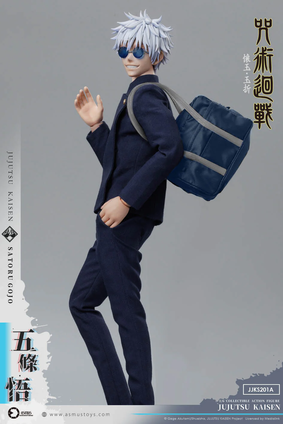 [PREORDER] Asmus Toys Satoru Gojo - Jujitsu Kaisen S2 1/6 Collectible Figure - Image 20