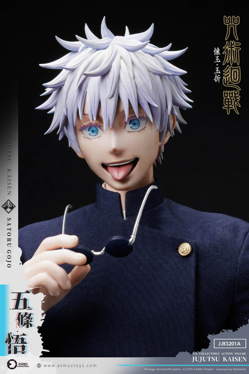 [PREORDER] Asmus Toys Satoru Gojo - Jujitsu Kaisen S2 1/6 Collectible Figure - Image 23