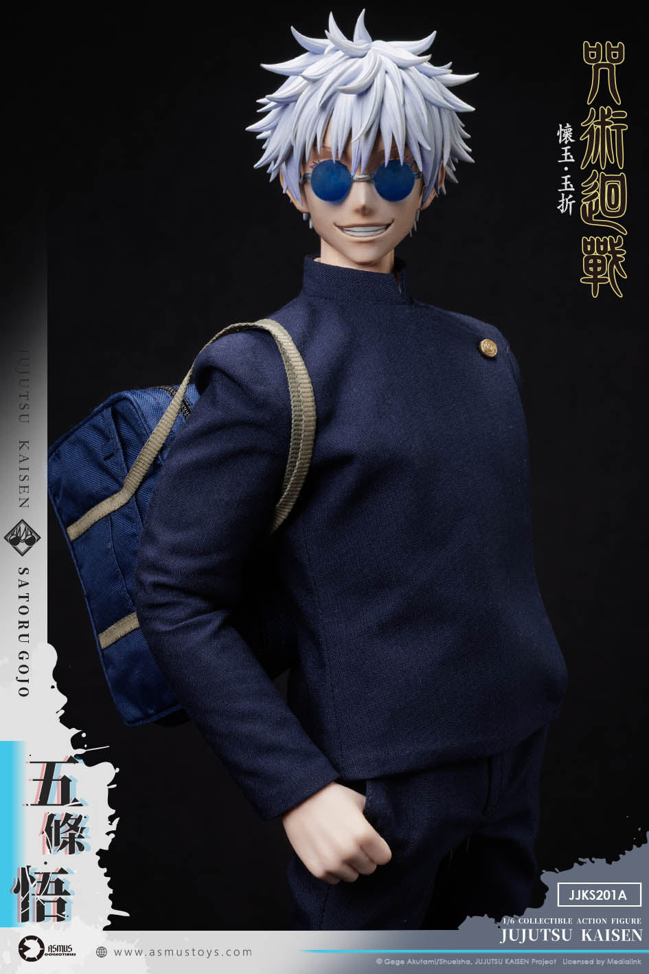 [PREORDER] Asmus Toys Satoru Gojo - Jujitsu Kaisen S2 1/6 Collectible Figure - Image 4