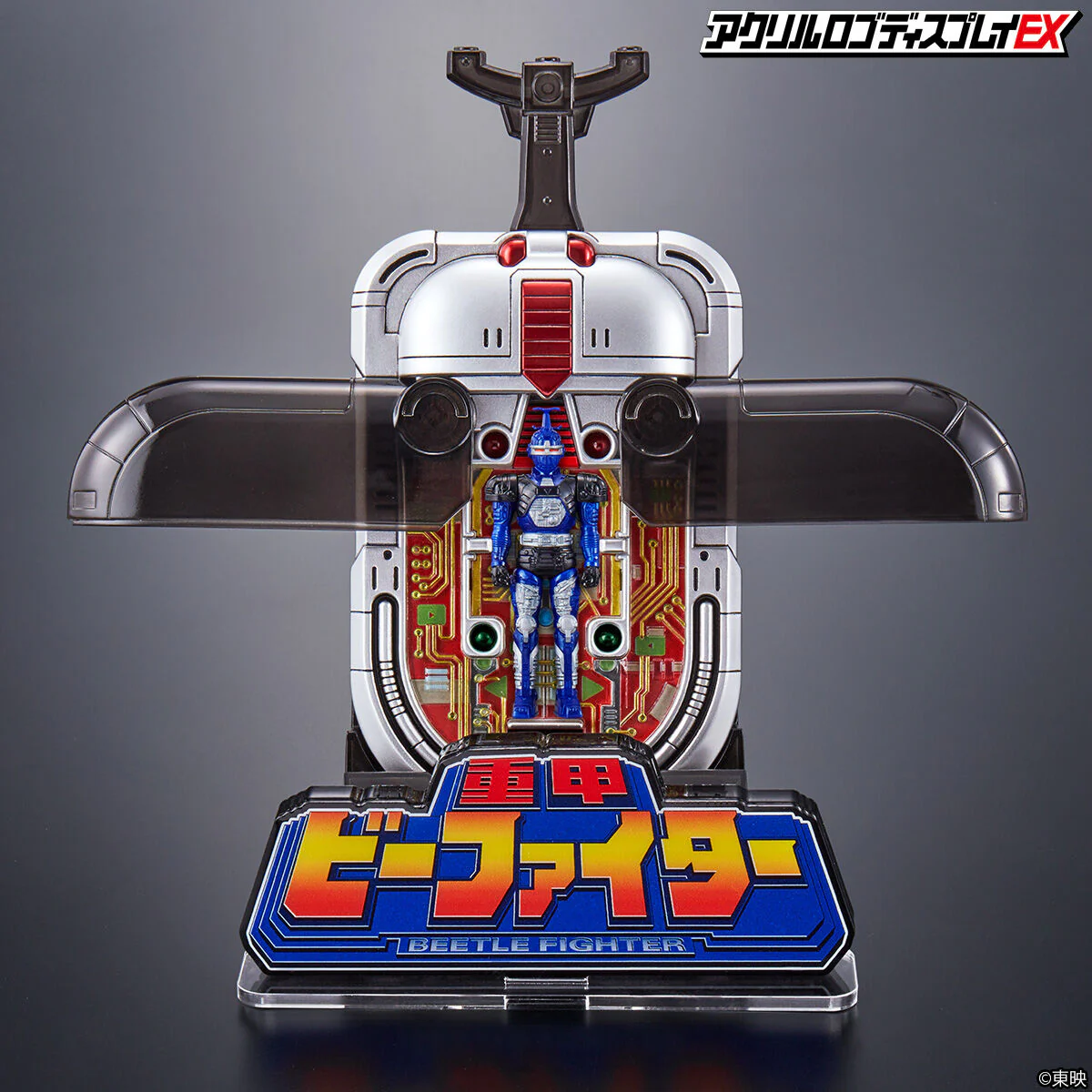 B-Fighter Logo Display - Image 4