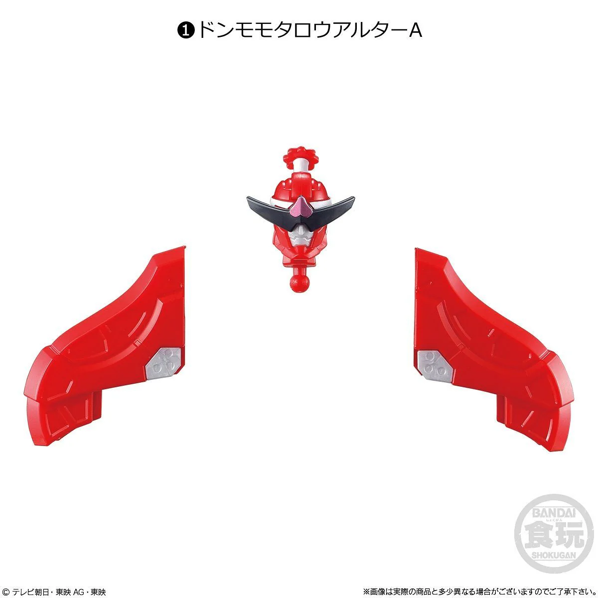 DonBrothers Sentai Minipla Set 01 - Image 3