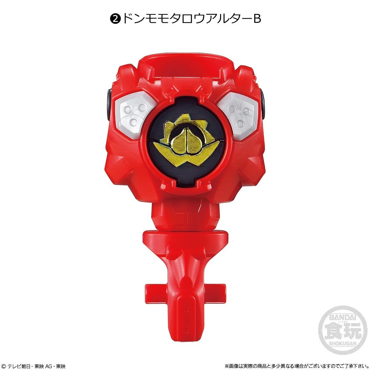 DonBrothers Sentai Minipla Set 01 - Image 4