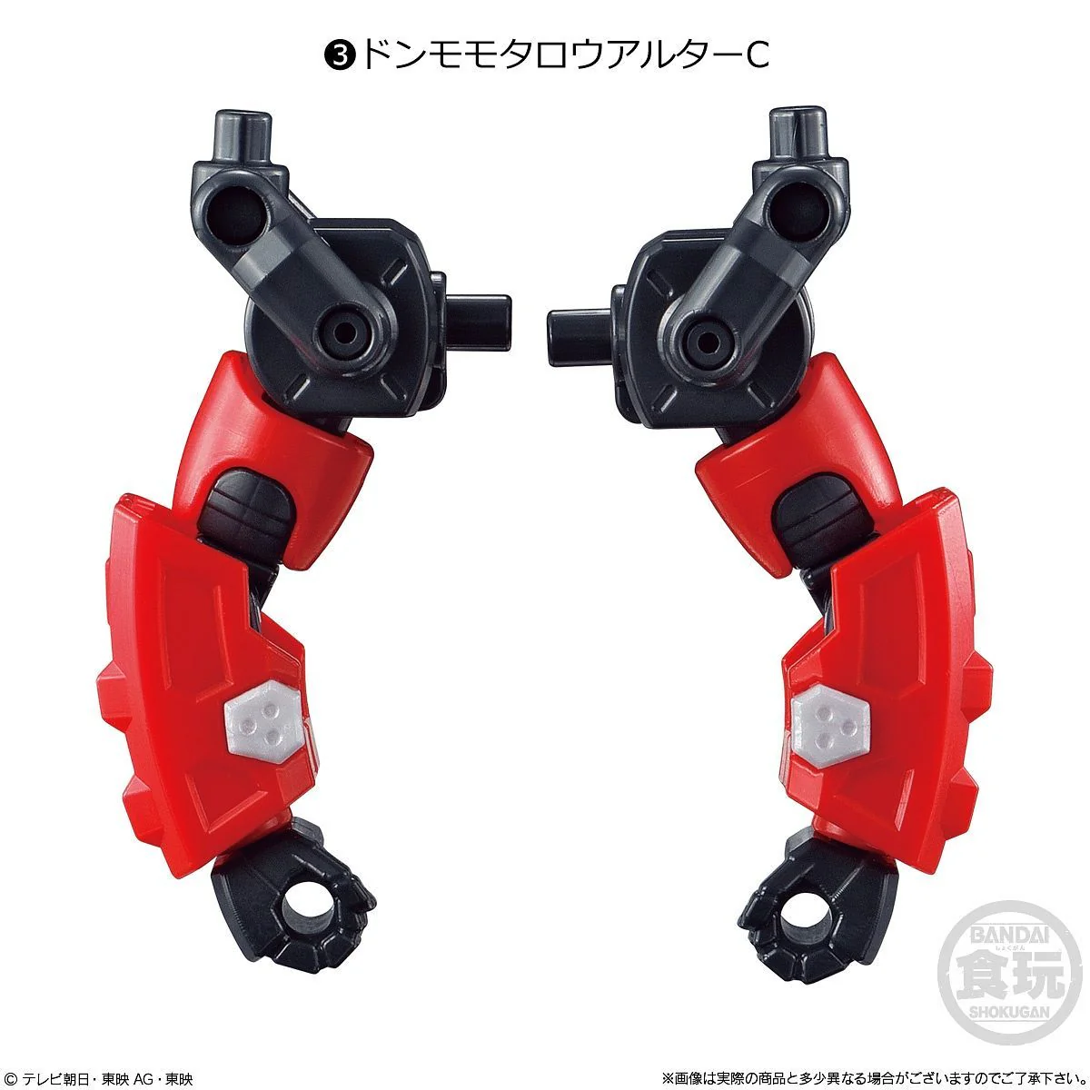 DonBrothers Sentai Minipla Set 01 - Image 5