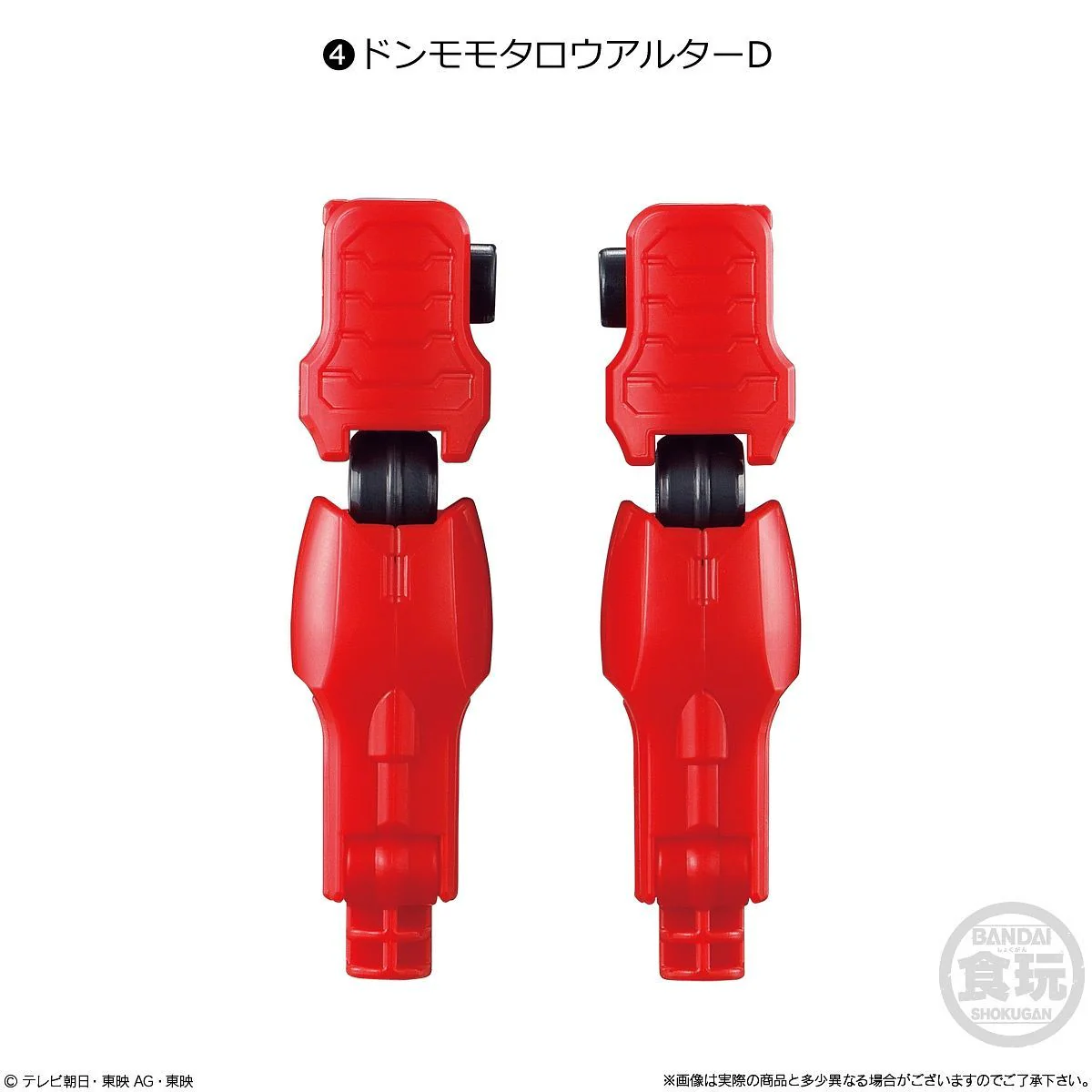 DonBrothers Sentai Minipla Set 01 - Image 6