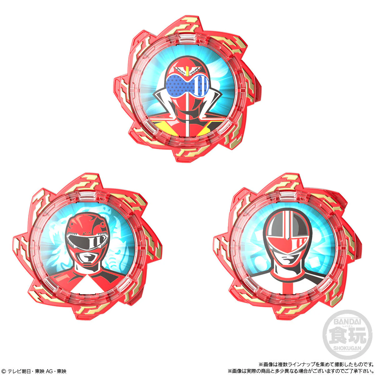 SG Avataro Gear Set 01 - Image 3