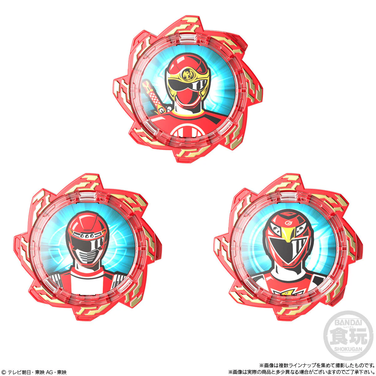 SG Avataro Gear Set 01 - Image 4