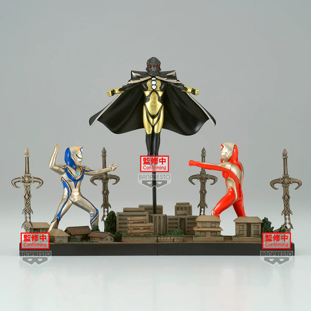 Banpresto Ultraman Dyna Stagement #33 - Gregore - Image 4
