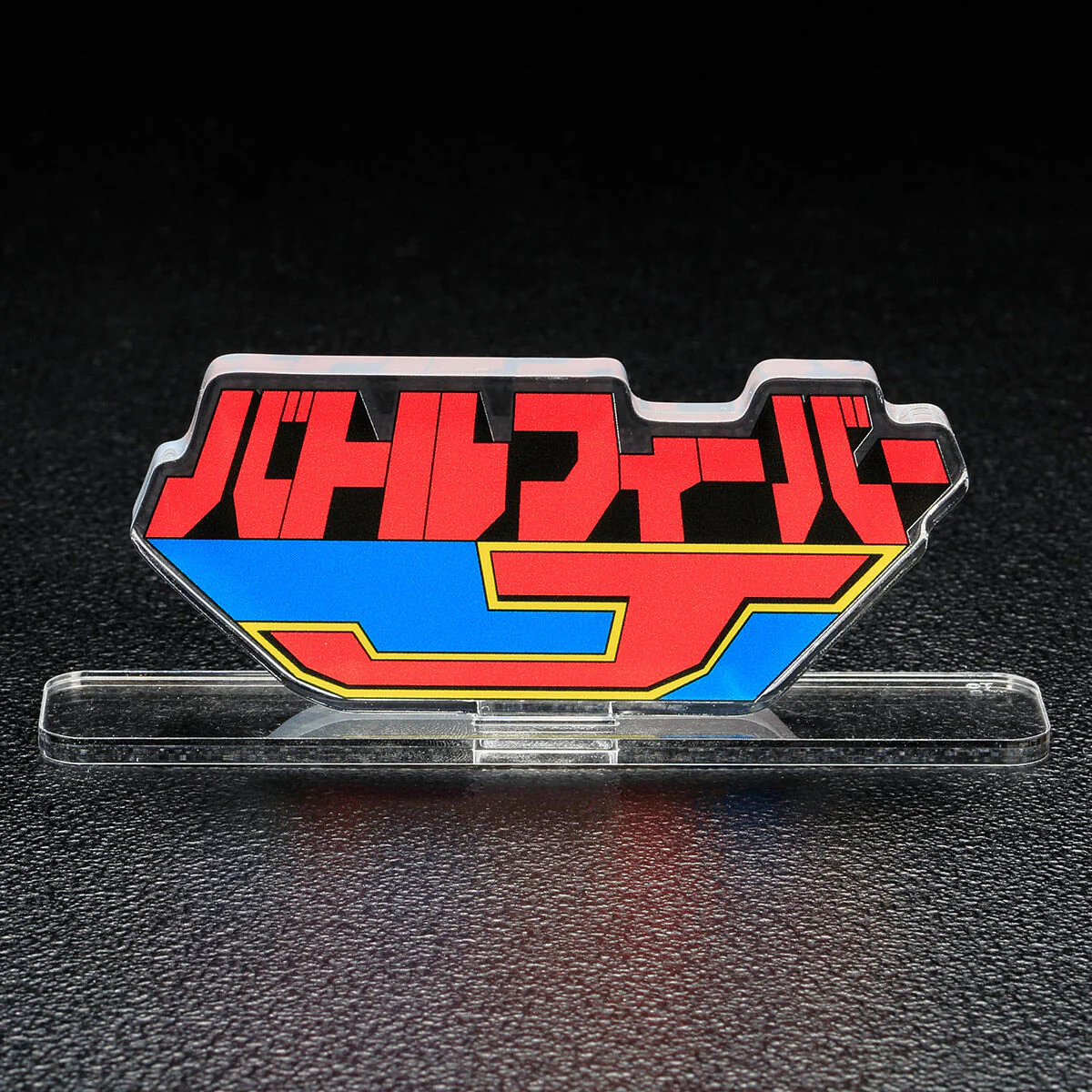 Battle Fever J Acrylic Logo Display - Image 4